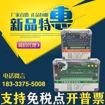 Pulse control instrument in offline programmable bag type dust removal electromagnetic pulse valve 1-72 220V 24V