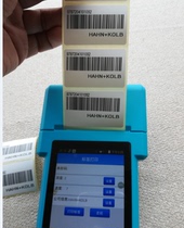 Android handheld scanning and printing all-in-one pda One-dimensional two-dimensional scanning handheld terminal thermal self-adhesive