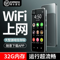 mp7 full screen wifi internet access mp4 Bluetooth version Walkman Student version mp5mp6 player Ultra-thin large screen