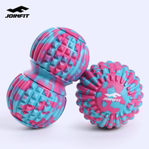 Joinfit Massage Balls Peanut Ball Home Muscle Relaxing Fascia Fascia Ball Plantar Sole Fitness Balls Warp Film