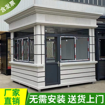 Zhenshi lacquer guard kiosk outdoor thermal insulation mobile community security guard duty room kindergarten sentry box