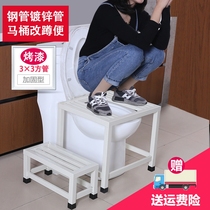 Thick stainless steel toilet changed to squat toilet stool squat dual-use sitting changing to squat stool sitting pit squatting pit household