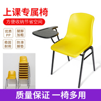 Color training chair with table board writing board conference chair office simple plastic chair integrated home Student chair