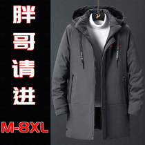 Add fat and increase men's down jacket winter youth fat long coat Japanese hooded winter large size men's clothing