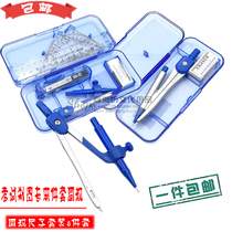  8-piece set of student compasses triangle ruler set drawing exam mechanical pencil ruler clipable pen compass