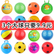 Inflatable ball Childrens toy Pat ball small leather ball Watermelon ball Kindergarten elastic small basketball massage ball Ball game