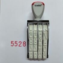 Digital adjustable seal 0-9 rotating letter number price chapter roller date Zhuoda Year Month Day rolling carton