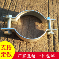 C- type double semicircular galvanized flat iron hoop Billboard flagpole to card Road light pole galvanized pipe clamp clamp spot