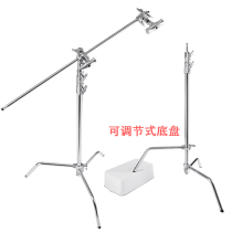Film and television equipment Magic Leg Lamp Holder c-shaped photography bracket background frame crossbar universal wheel accessories stainless steel bold