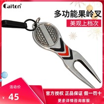  Caiton Kaidun golf green fork zinc alloy material repair green lawn exported to Europe and the United States