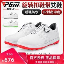 PGM golf womens shoes 2021 rotating laces sneakers waterproof anti-skid shoes golf shoes women