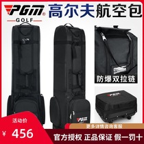 PGM new folding golf aviation bag men and women aircraft delivery bag waterproof ball bag set with pulley