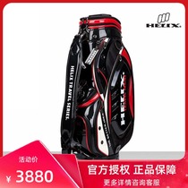 Heinex HELIX golf bag multi-function ball bag telescopic consignment aircraft bag Hi 9707