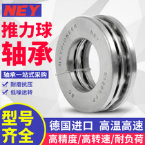 51100 51101 51102 51103 51104 51105 51106 51107 Flat thrust Bearings