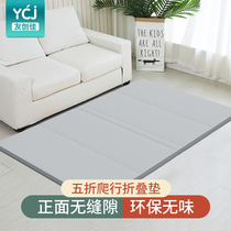 Youchuangjia seamless PU baby folding climbing mat baby children's indoor living room padded climbing mat game mat