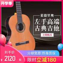 High-end left-handed full single classical guitar backhand single plate to do hand-handed classical Lede Rio electric box face single 39 inches