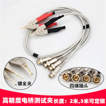 Digital Bridge clip patch test wire Banana plug DC low resistance capacitor insulation handheld test fixture