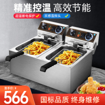 Wilbao Electric Fryer Frying Pan Commercial Electric Large Capacity Fried Chicken Fried String Oil Strip Equipment Special Electric Fryer accessories