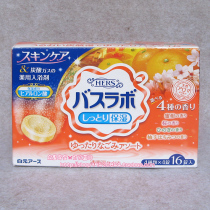 JAPAN Baiyuan carbonated bath agent-GRAPEFRUIT HONEY CYPRESS CHERRY ORANGE 1 BOX=45G*16 TABLETS