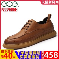 Gao Ge inner increase 6 5cm mens shoes Mens spring new leather breathable soft surface British casual driving leather shoes