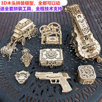 Creative wood ornaments 3D three-dimensional toys assembled childrens educational wooden toys car birthday gift stall