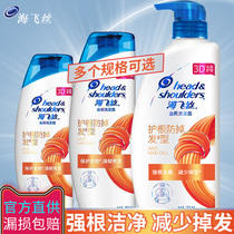 Haifeishe shampoo root protection strong hair male and female dandruff to remove strong root toughness hair hair loss affordable set