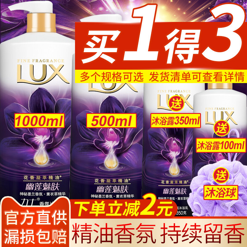 Rex bath gel bath liquid frankincense lasting fragrance mens and womens general family wear official flagship store