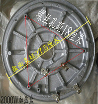 Rice cooker pot universal old-fashioned three-and-a-half 13L2000W corner big appliance accessories 10L8L45L round plus heating plate