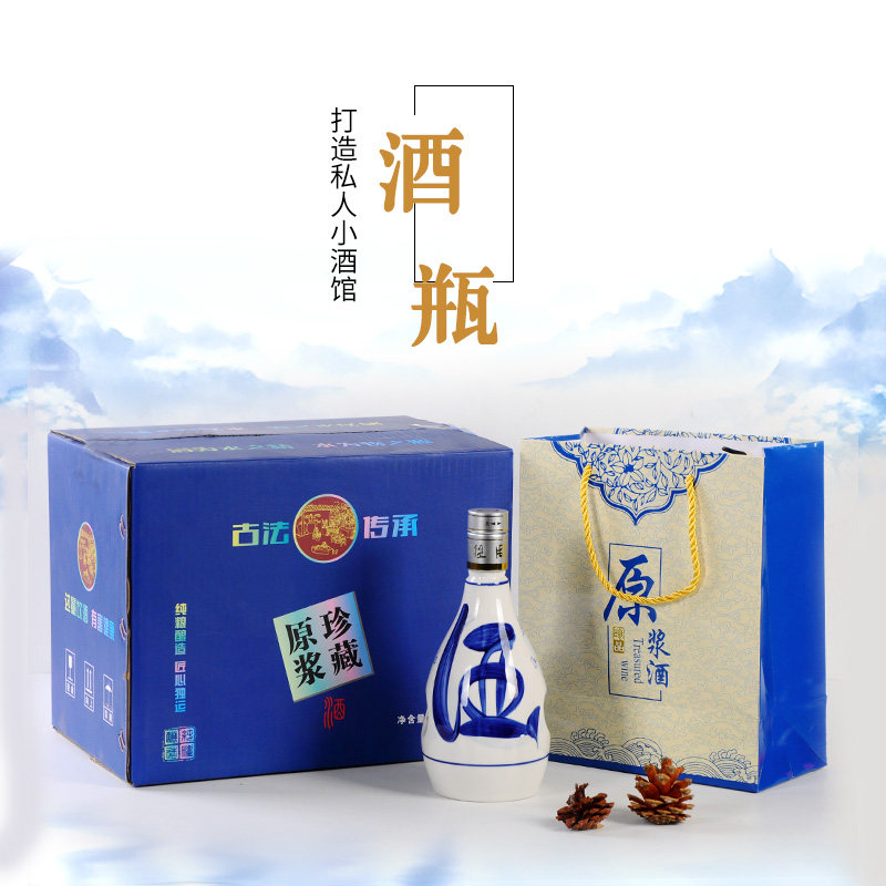 仿古青花瓷酒瓶-仿古青花瓷酒瓶促销价格、仿古青花瓷酒瓶品牌- 淘宝