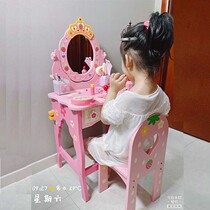 Wooden childrens dresser toy 3-4-5-6-7-year-old girl makeup and haircut simulation family baby gift