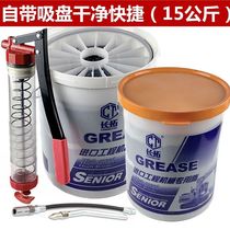 Special grease for construction machinery 15KG with suction cup bearing excavator butter grease General high temperature lithium base grease
