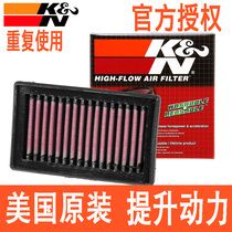 Suitable for BMW F800R F800gt F800gs F700gs KN high flow air filter air filter element style