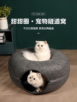 Kitty Tunnel Nest Donuts Pets Closed All Season Universal Warm Felt Drill Holes Hide Toys Cat House Room