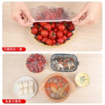Food lunch box new cover plate plastic wrap food leftovers dish cover dinner plate transparent bag dust cover