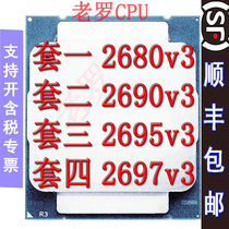 Intel Intel E5-2680V3 2690V3 2695V3 2697v3 official version CPU