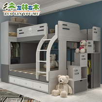 Environmental protection paint-free childrens bed with wardrobe One-piece bunk bed High and low mother-child bed Small apartment multi-functional combination