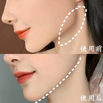 (Weiya recommends small face artifact) seconds change melon face face big face dont ask for men and women to buy two get one free