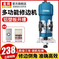 Hebian Machine Woodworking Engraving Machine Multifunction Gong Machine Aluminum Plastic Plate Open Slot Machine Chamfered Machine Tool Big Full Theorizer