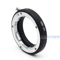 LM-NEX switching ring copper bayonet Leica L M lens turn for Sony microsheet E bayonet NEX fuselage