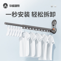 Non-perforated drying rack household balcony invisible folding cool drying rack indoor retractable drying rod drying quilt artifact