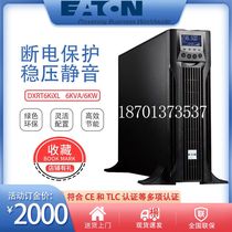 Eaton UPS power DXRT6K home computer room server 6KVA6KW medical laboratory regulator standby