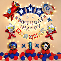 Altman theme birthday decorations scene arrangement children baby boy one year old happy balloon background wall