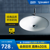Duravit Washbasin Under the sink Bathroom Household ceramic washbasin Embedded washbasin Washbasin