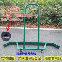 Playground Stagnant water Sports ground water pusher Hotel lobby floor wiper mop Property galvanized cart Cement