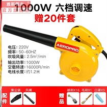  Hair dryer dust collector 220v dust machine vacuum blower Lithium electric carbon blowing and suction Wireless blowing and suction dual-use high power