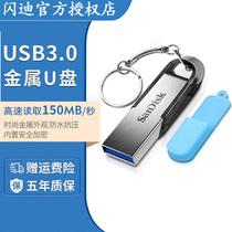 SanDisk USB flash drive 32gb high-speed usb3 0 lettering custom USB flash drive Genuine TV for students Car mobile cz73 mobile phone computer dual-use upan flagship store official authorized store