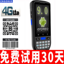Handheld terminal Android inventory pda handheld computer WIFI wireless 4G full Netcom NFC one-dimensional two-dimensional RF