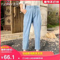 Ruohe 2022 spring thin tencel jeans women 89 points small slim high waist Harlan straight torre pants