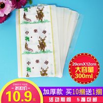 Chinese medicine liquid bag thickened Chinese medicine liquid packaging bag wholesale decocting liquid bag deer ginseng liquid packaging bag