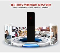 Lenovo Lenovo C800 charging page Pip pointer projection electronic infrared multimedia wireless remote control